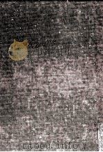 ルソー全集 3 1978.11-1984.06 PDF电子版封面 Rousseau