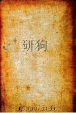 意識の問題 1920.01 PDF电子版封面 西田幾多郎