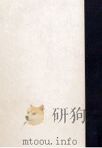 馬鹿について 1958.12 PDF电子版封面 Geyer