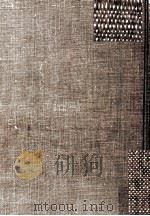 行動学入門 1970.04 PDF电子版封面 Hebb