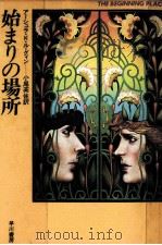 ブリザード 1978.12 PDF电子版封面 Stone