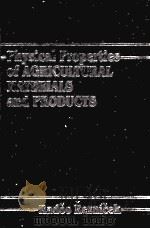 PHYSICAL PROPERTIES OF AGRICULTURAL MATERIALS AND PRODUCTS（1988 PDF版）