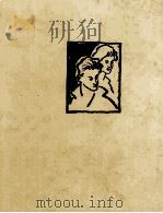 Старшая сестра :повесть и рассказы 1962 PDF电子版封面