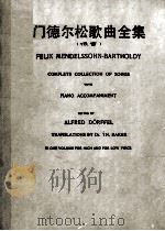 FELIX MENDELSSOHN-BARTHOLDY COMPLETE COLLECTION OF SONGS WITH PIANO ACCOMPANIMENT   1906  PDF电子版封面     