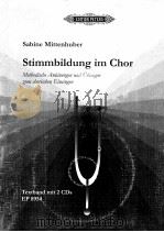 SABINE MITTENHUBER STIMMBILDUG IM CHOR（ PDF版）