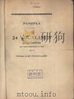 PANOFKA 24 VOCALISES PROGRESSIVES PDF电子版封面