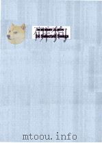 SCHUBERT ALBUM 24 SELECTED SONGS（ PDF版）