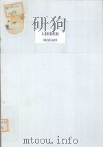 MOZART LIEDER PDF电子版封面