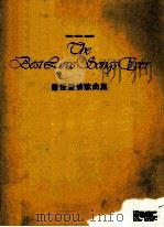 THE BEST LOVE SONGS EVER = 最佳爱情歌曲集（ PDF版）