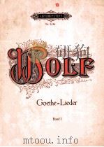 HUGO WOLF GEDICHTE VON GOETHE BAND 1（ PDF版）