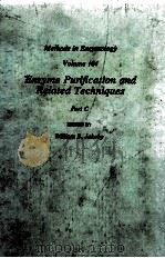 ENZYME PUTIFICATION AND RELATED TECHNIQUES PART C（1984 PDF版）