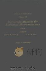 DIFRACTION METHODS FOR BIOLOGICAL MACROMOLECULES PART A（1985 PDF版）
