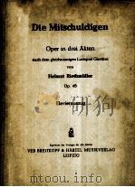 DIE MITSCHULDIGEN OPER IN DREI AKTEN NACH DEM GLEICHNAMIGEN LUSTSPIEL GOETHES VON PDF电子版封面