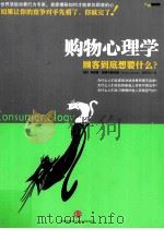 BIOTECHNOLOGY IN AGRICULTURE AND FORESTRY 1 TREES I 1986 PDF电子版封面