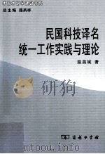 ENVIRONMENTAL IMPACTS OF AGRICULTURAL PRODUCTION ACTIVITIES（ PDF版）