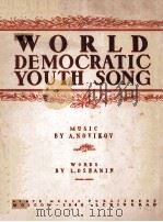 WORLD DEMOCRATIC YOUTH SONG 1949 PDF电子版封面