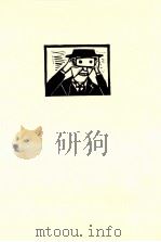 ユーモア·スケッチ傑作展 2 1978-1983 PDF电子版封面 浅倉久志