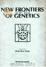 NEW FRONTIERS OF GENETICS（1989 PDF版）
