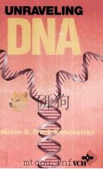 UNRAVELING DNA 1993 PDF电子版封面 1560816171