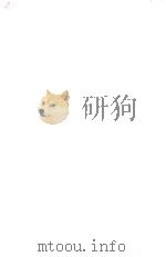 殺しのあとで愛を 1979.09 PDF电子版封面 Issacs