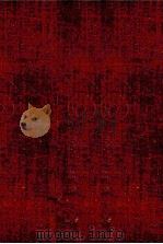 ストリンドベリ名作集   1975  PDF电子版封面    Strindberg 