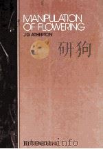 MANIPULATION OF FLOWERING（ PDF版）