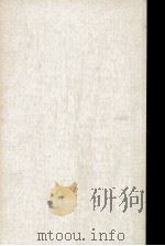 世界観の心理学 1（1971.07 PDF版）