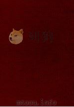 中国哲学の探究（1981.02 PDF版）
