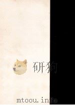 バルザック全集 1 1973-1976 PDF电子版封面 BalzacHonoré de