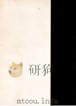 バルザック全集 14（1973-1976 PDF版）