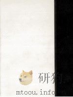 バルザック全集 16 1973-1976 PDF电子版封面 BalzacHonoré de
