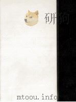 バルザック全集 21 1973-1976 PDF电子版封面 BalzacHonoré de