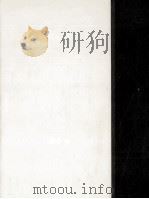 バルザック全集 22（1973-1976 PDF版）