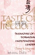 A TASTE OF FREEDOM（1972 PDF版）
