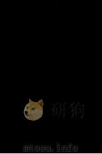 戦争の犬たち（1975.01 PDF版）