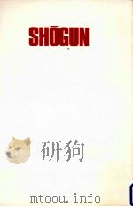 将軍 1（1980.09 PDF版）