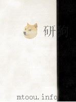 バルザック全集 24 1973-1976 PDF电子版封面 BalzacHonoré de