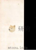 バルザック全集 3 1973-1976 PDF电子版封面 BalzacHonoré de
