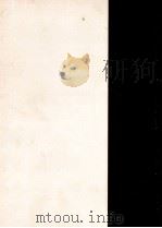 バルザック全集 6（1973-1976 PDF版）