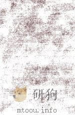 パルムの僧院 1970.10 PDF电子版封面 Stendhal