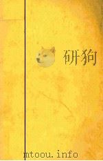 こどもの発達·学習·社会化 1978.05 PDF电子版封面 柏木恵子
