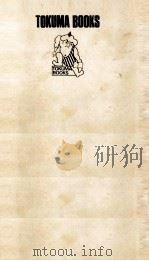 色即是色（1973.12 PDF版）
