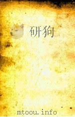 わが心の川 1971.09 PDF电子版封面 Dickey