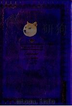 すばらしき十六才 1971 PDF电子版封面 Conrad