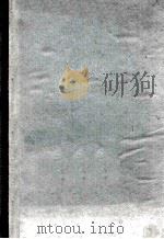 Lectures on The Theory of Functions（1944 PDF版）