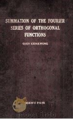 Summation of The Fourier Series of Orthogonal Functions（1957 PDF版）