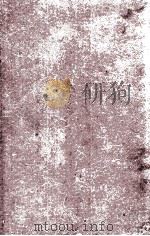 Introduction To Physiological and Pathological Chemistry Sixth Edition 1961 PDF电子版封面
