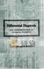 Differential Diagnosis The Interpretation of Clinical Evidence（1955 PDF版）