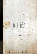 Notes on The Malay Archipelago and Malacca（ PDF版）