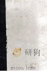 The Neurologic Examination Second Edition（1958 PDF版）